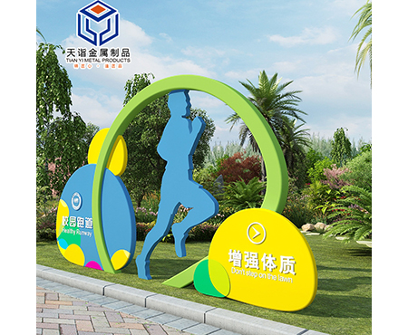 校園標(biāo)識(shí)